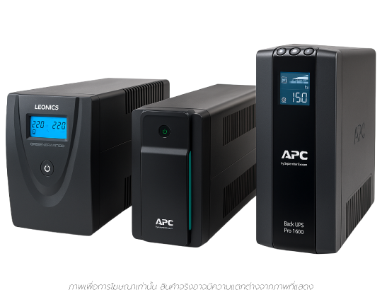 เครื่องสำรองไฟ Offline UPS (Standby)